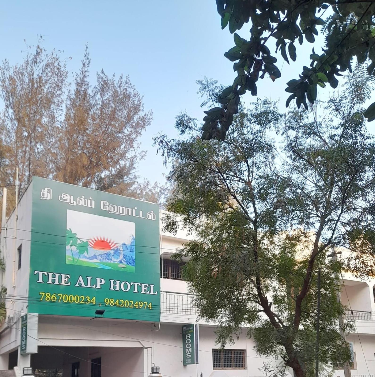 The Alp Hotel Bypass Road Madurai Exterior foto